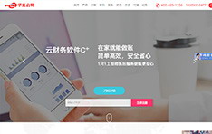 甘肃华夏软件有限公司