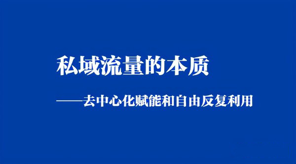 如何利用微博自建流量池自动持续引流 微博 经验心得 第1张
