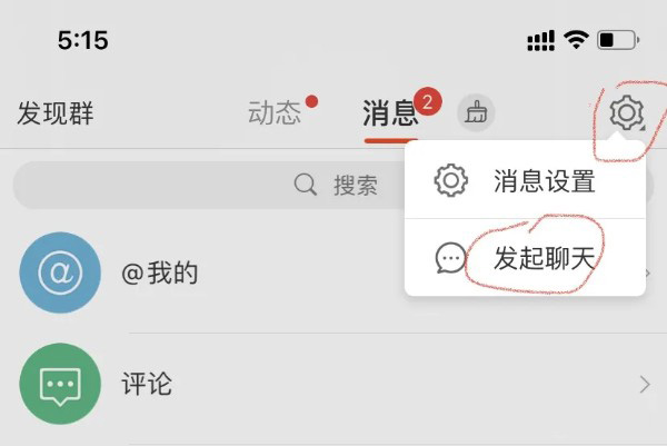 如何利用微博自建流量池自动持续引流 微博 经验心得 第3张