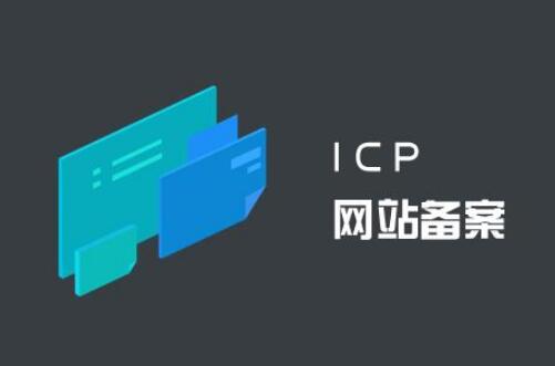阿里云备案审核升级：须钉钉在线视频验证 审查 微新闻 第1张