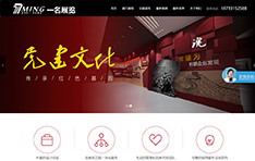 甘肃一名展览工程有限公司