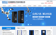 甘肃都腾电子科技有限公司