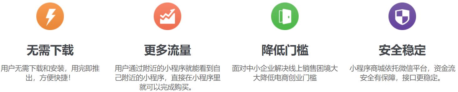 什么是小程序.jpg