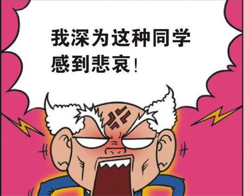 搞互联网吧，线下生意真不是人干的 互联网第2张