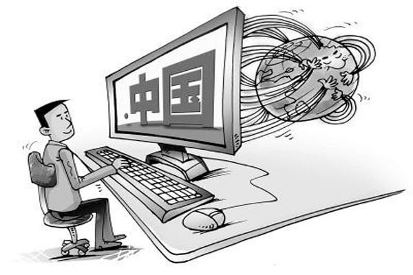 中文域名抢注背后的意义