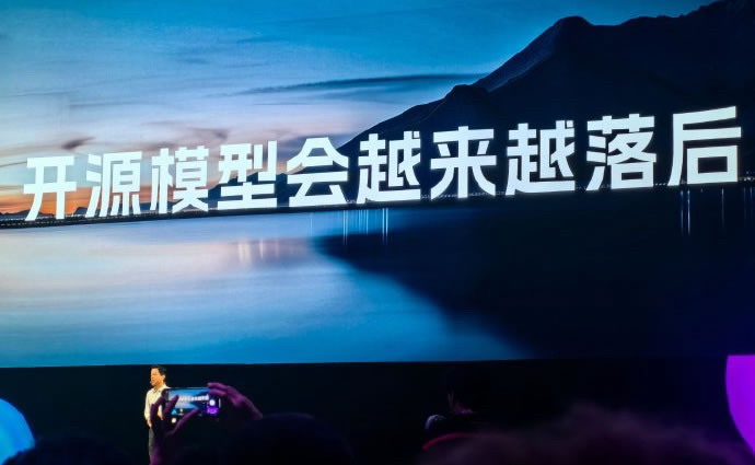 李彦宏李总别拉踩AI同行了