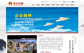 甘肃金江​建设集团