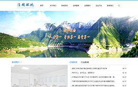 平凉泾瑞​环保科技有限公司