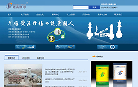 张掖市迪高维尔​生物科技有限公司